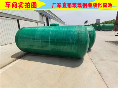 學校化糞池結構 營口玻璃鋼化糞池
