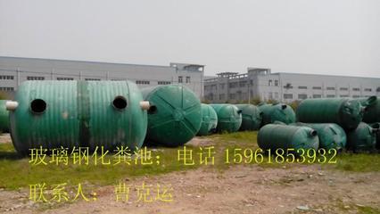 無錫玻璃鋼化糞池與不銹鋼全自動隔油設(shè)備 價格與供應(yīng)詳解