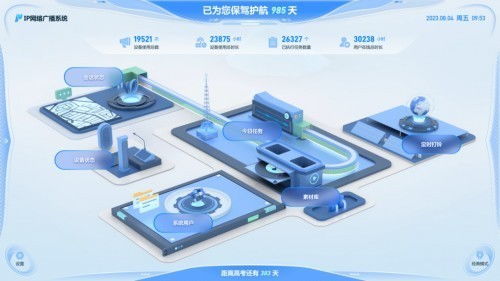 新品上線 itc第八代廣播系統,全國產化設計,安全可用