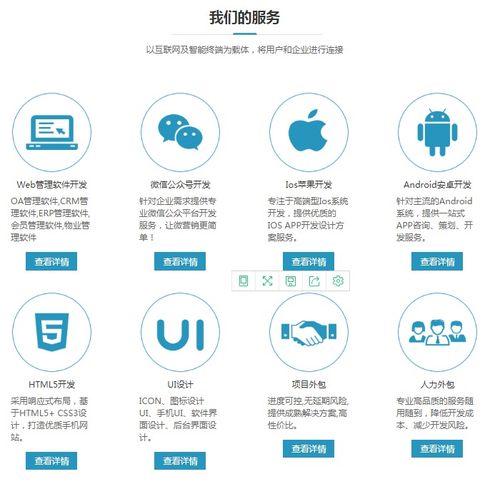 幾百幾千元的微信小程序真的實惠劃算嗎