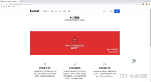 野技巧 注意 一波厲害壞了的網站正在靠近