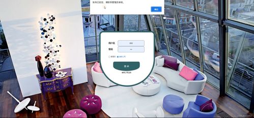java ssm計算機畢業設計金興公司裝修業務系統開發5jw86 源碼 程序 數據庫 部署