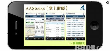 iphone case的搜尋結果 電腦軟件 會計系統 軟件設計 應用軟件 系統軟件 系統開發 軟件開發 會計軟件 軟件公司 電腦軟件 會計系統 軟件設計 應用軟件 系統軟件