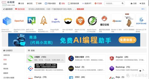 10個高質量自學上班人導航 常用辦公網站,助力提升工作效率 sbrdh.com