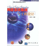 楊衛(wèi)東 編著 - 蘇寧易購(gòu)